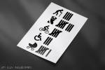 Strichliste Sticker
